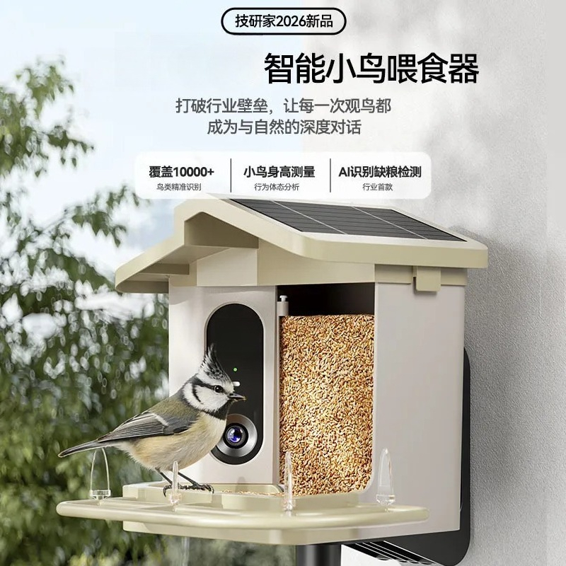 Smart Bird Feeder HD Camera AI - đánh giá và giá Smart Bird Feeder Camera