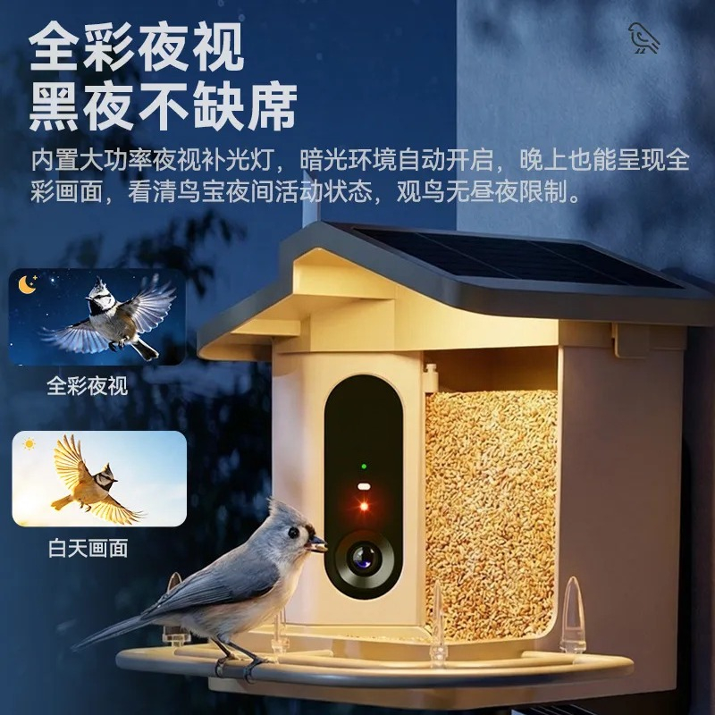 Smart Bird Feeder HD Camera AI - đánh giá và giá Smart Bird Feeder Camera