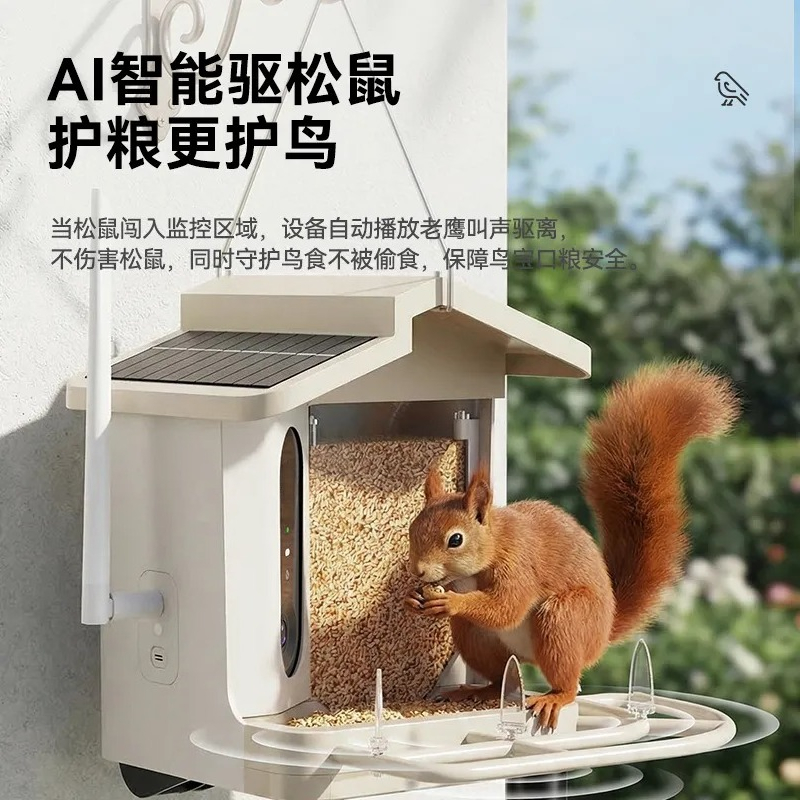 Smart Bird Feeder HD Camera AI - đánh giá và giá Smart Bird Feeder Camera